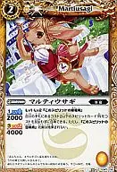 BS14-047[C]：マルティウサギ