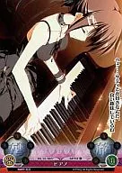 Ver.1.0/0077[C]：ピアノ