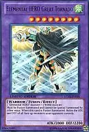 LC02-EN010[UR]：Elemental HERO Great Tornado/E・HERO Great TORNADO