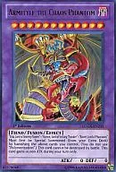 LCGX-EN211[UR]：Armityle the Chaos Phantasm/混沌幻魔アーミタイル