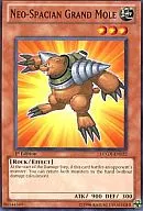 LCGX-EN022[N]：Neo-Spacian Grand Mole/N・グラン・モール