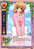 CH-0314H[R]：神尾 観鈴