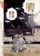 016 ： 016/阪神タイガース