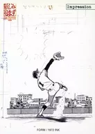 131 ： 131/フォーム