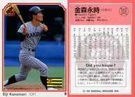335 ： 金森永時「阪神タイガース」