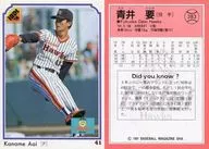 383 ： 青井要「福岡ダイエーホークス」