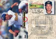 43 [レギュラーカード] ： 野村貴仁