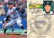 78 [レギュラーカード] ： 平松省二