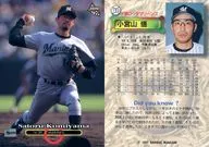 193 [レギュラーカード] ： 小宮山悟