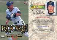 446 [レギュラーカード] ： 谷佳知