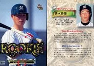 471 [レギュラーカード] ： 清水将海
