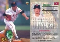 91[レギュラーカード]：野村貴仁