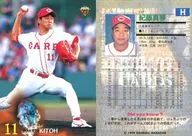117[レギュラーカード]：紀藤真琴
