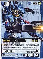 U-296[R]：ZII