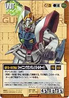 SP-48[プロモ]：シャイニングガンダム(バトルモード)