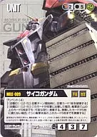 U-156[R]：サイコガンダム