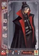 魏059[R ]：司馬昭