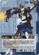U-313[R]：ガンダムNT-1(Illust：Kariya Itsuki)