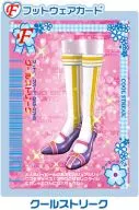 083-07HS：クールストリーク