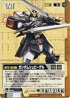 U-G35[R]：ガンダムシュピーゲル(Illust：As’ Maria)