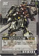 U-178[R]：ガンダムTR-1(ヘイズル・アウスラ)(ギガンティック・アーム・ユニット装備)