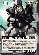 U-99[R]：ガンダムTR-1(ヘイズル改)