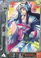 群雄011[R]：鄒
