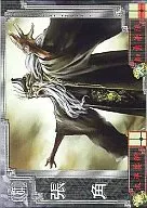 群雄・軍師002[R]：張角