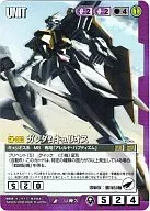 U-OO3[R]：ガンダムキュリオス(Illust：Koma)