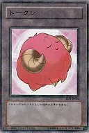 TKN-JP004[NP]：トークン