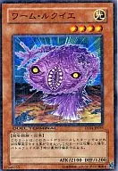 DT04-JP035[N]：ワーム・ルクイエ
