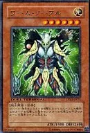 DT03-JP031[R]：ワーム・ノーブル