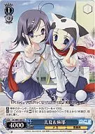 DC/W01-081[R]：美夏＆麻耶