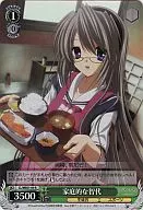 CL/WE01-09[R]：(ホロ)家庭的な智代