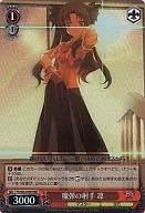 FS/S03-055R[RRR]：魔弾の射手 凛