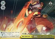 SE/S04-T10[TD]：聖剣シャイニングフォース