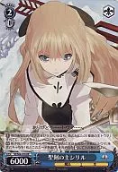 SE/S04-076[RR]：聖剣の主シリル