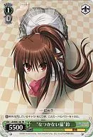 LB/W06-106[PR]：“なつかない猫”鈴