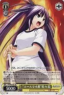 LB/W06-001[RR]：“エースで4番”佐々美