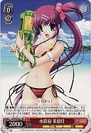 LB/W06-051[RR]：水鉄砲 葉留佳