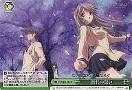 CL/WE04-09S[SP]：(ホロ)智代の誓い