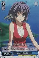 CL/WE04-17S[SP]：(ホロ)占い好きな椋