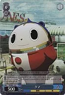 P4/SE01-18[C]：(ホロ)クマ
