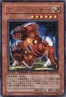 DT06-JP031[R]：ワーム・ウォーロード
