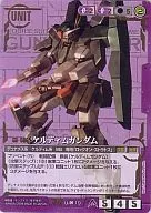 U-OO19[AR]：ケルディムガンダム(Illust：Tomotake Kinoshita)