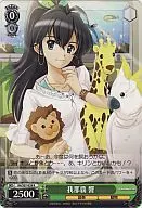 IM/S07-029[R]：我那覇響