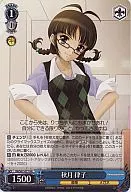 IM/S07-077[RR]：秋月律子