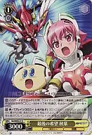 SK/WE05-01[R]：最後の希望秋葉