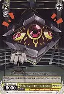 SK/WE05-03[R]：ブレインコロニーレオパルド