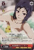 CN/SE02-17[R]：社長秘書リャン・チー